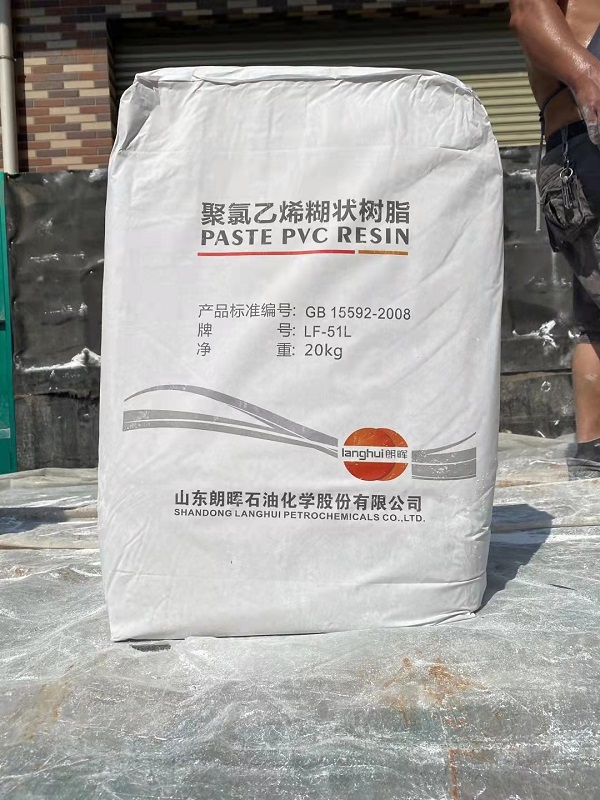 聚氯乙烯（PVC）糊樹(shù)脂