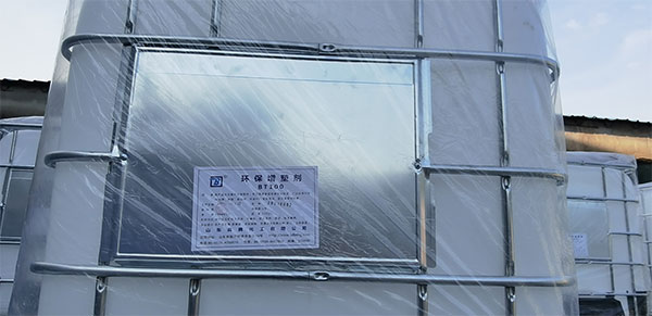 山東犇騰環(huán)保增塑劑